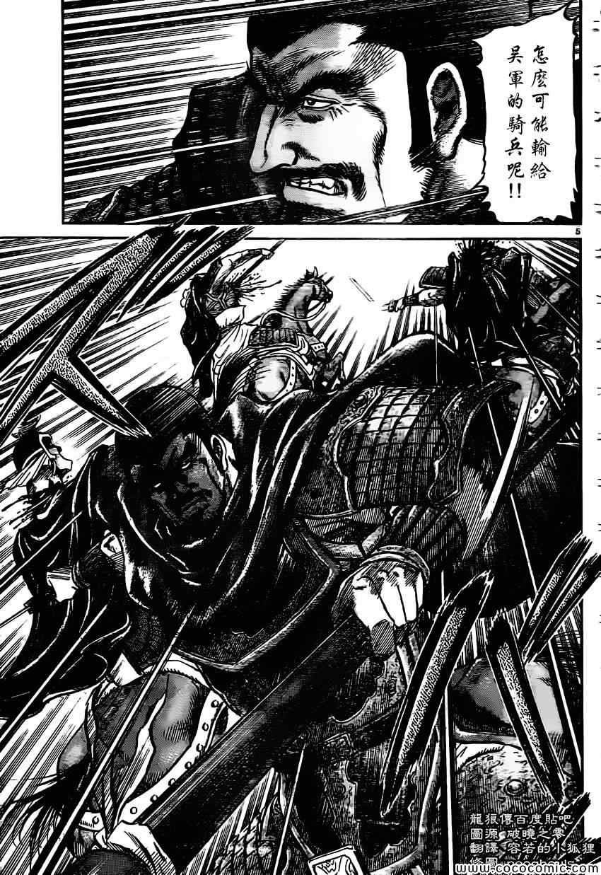 第233话