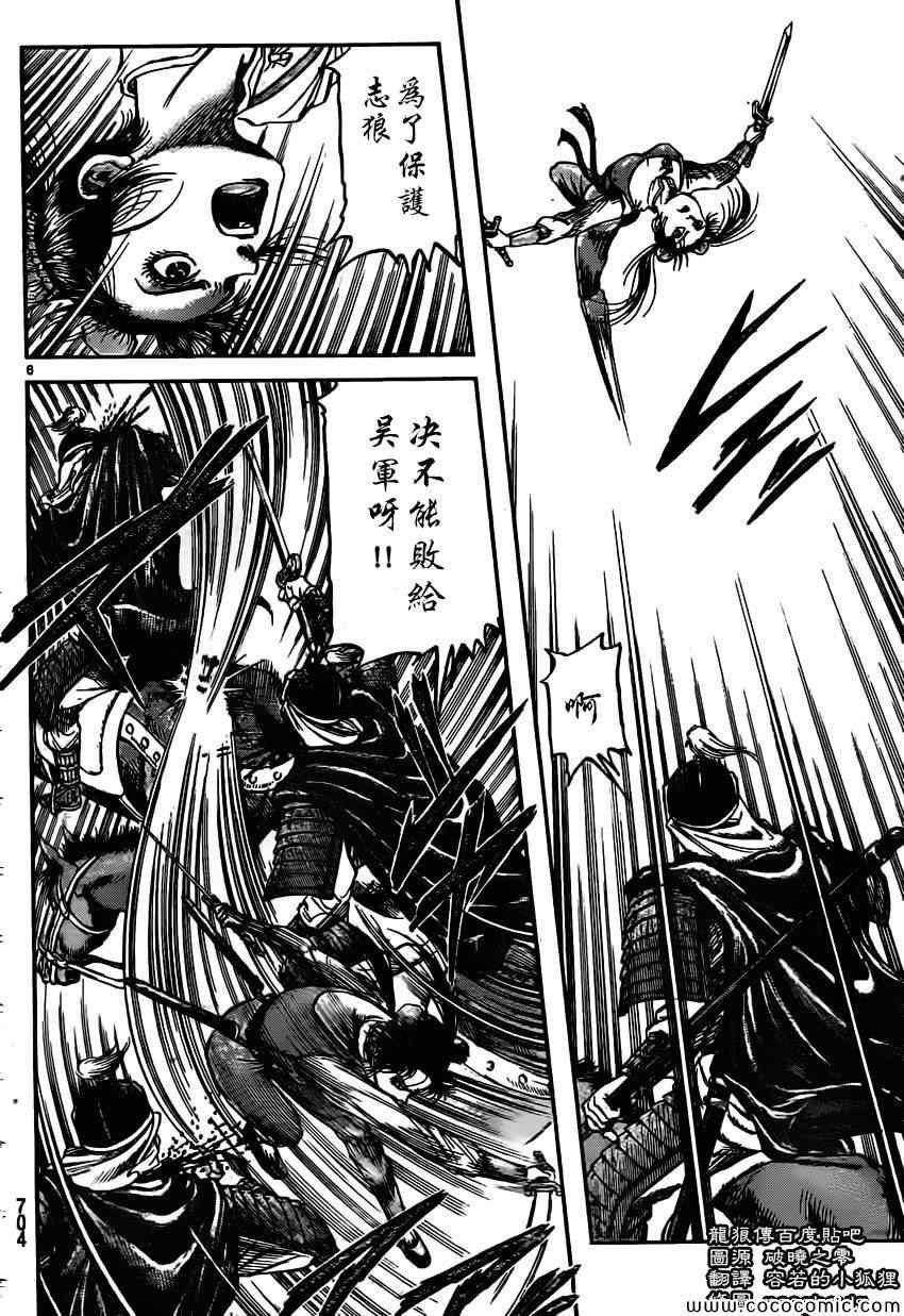 第233话