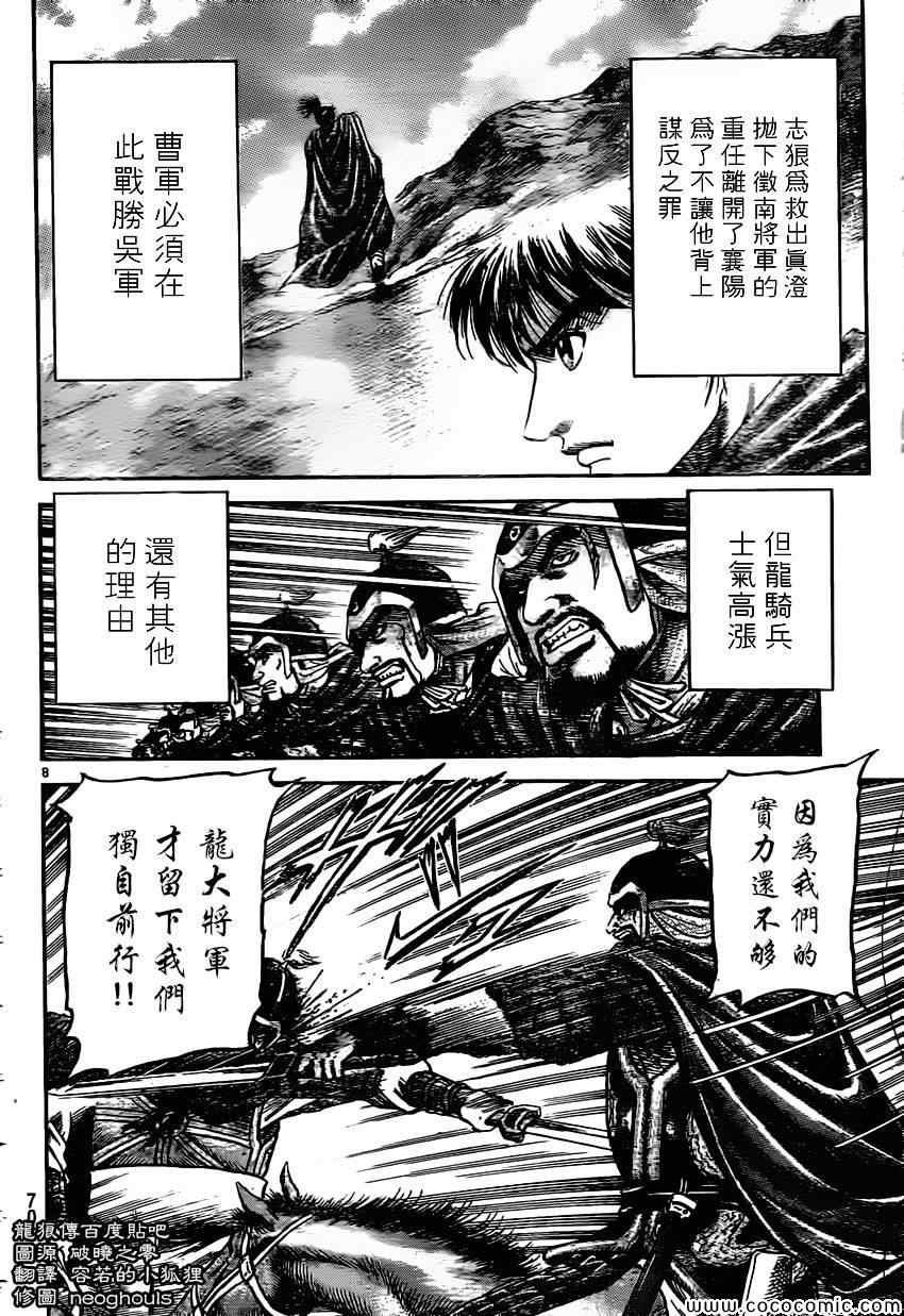 第233话