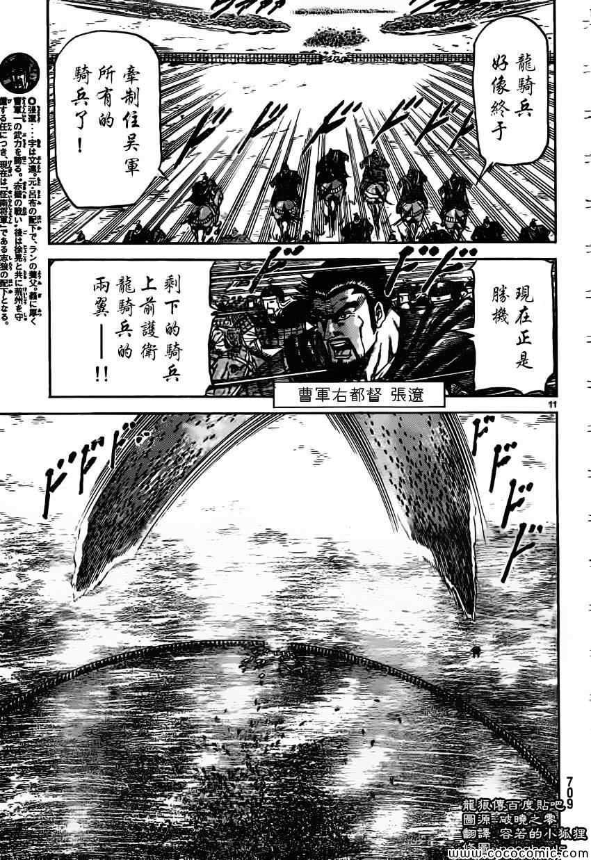 第233话