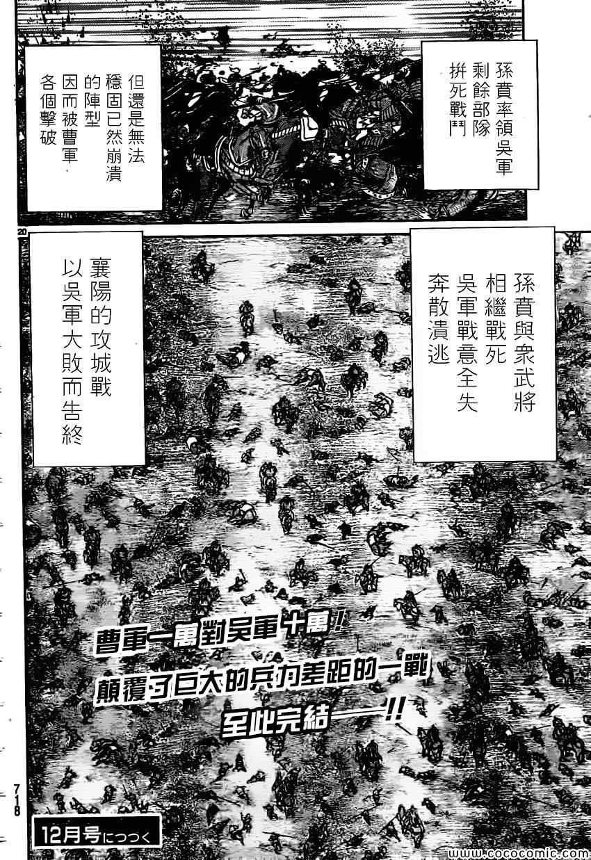 第233话