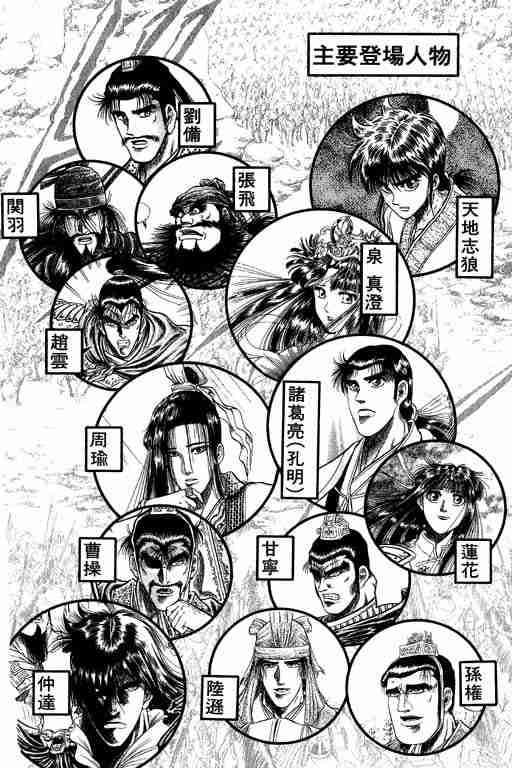第13卷