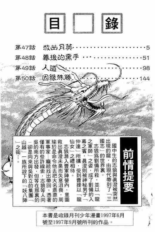 第13卷