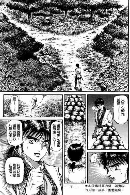 第13卷
