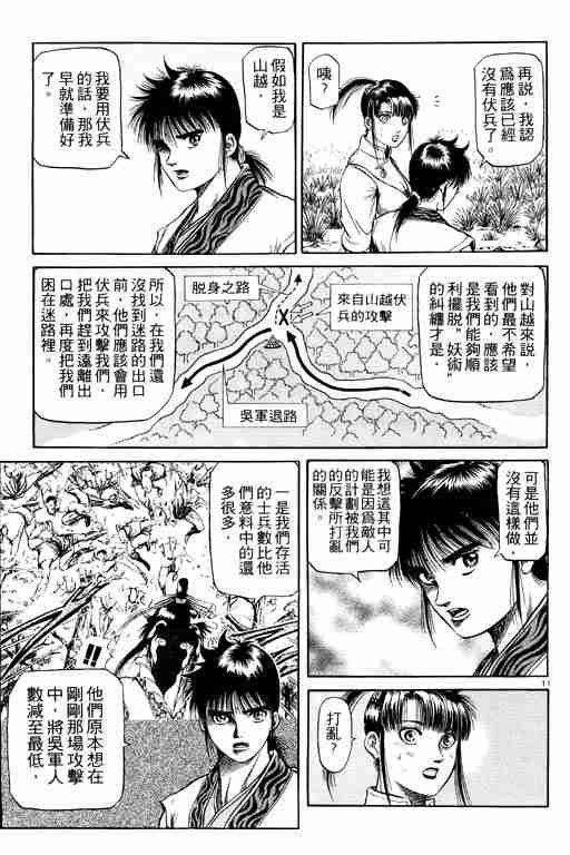 第13卷