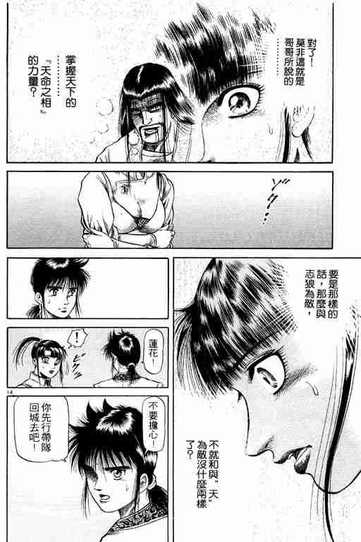 第13卷