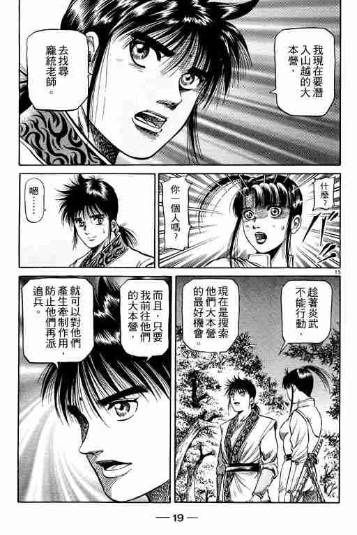 第13卷