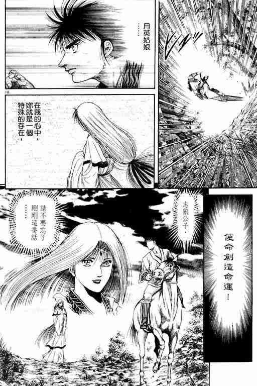 第13卷