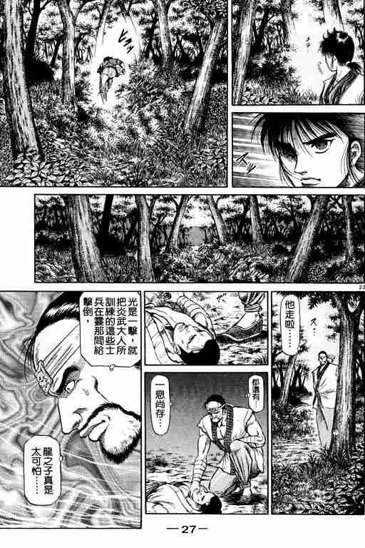 第13卷