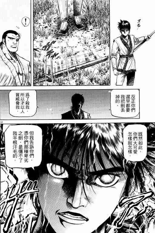 第13卷