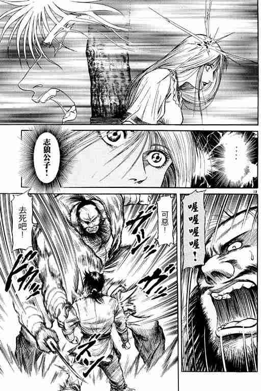 第13卷