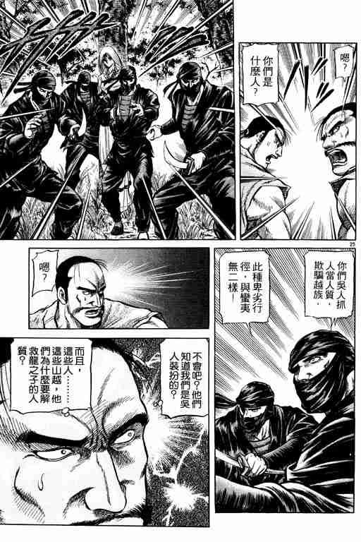 第13卷