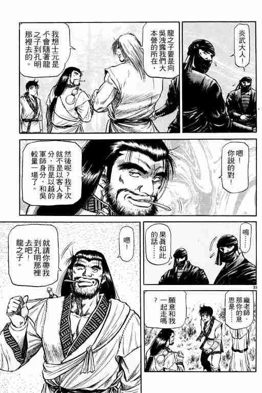 第13卷