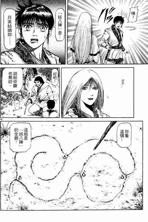 第13卷