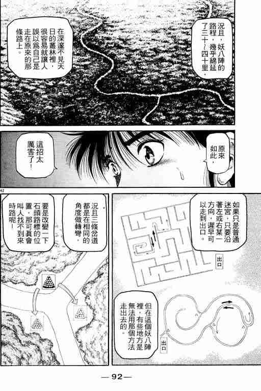 第13卷