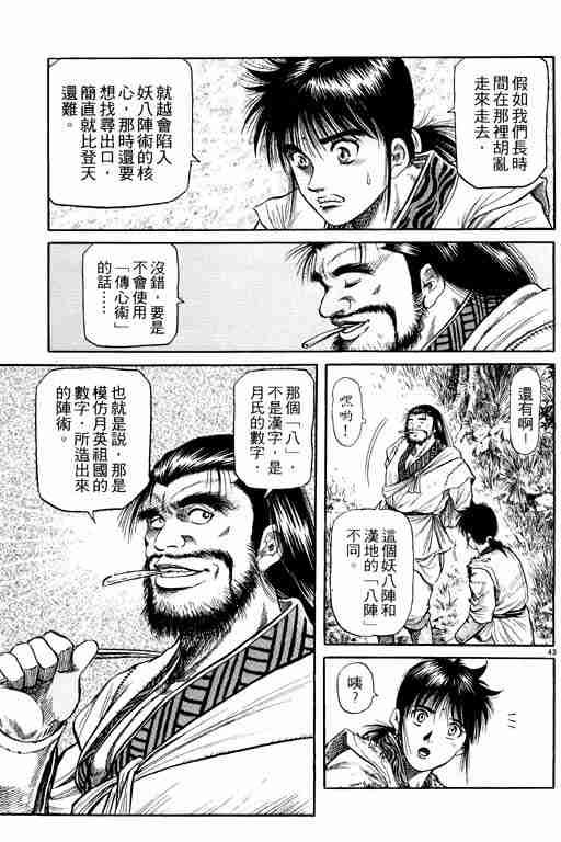 第13卷