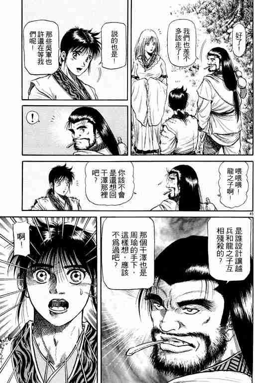 第13卷