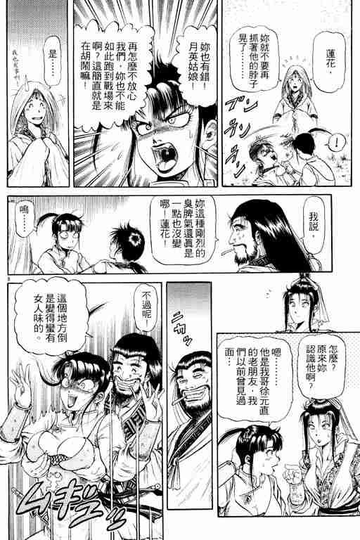第13卷