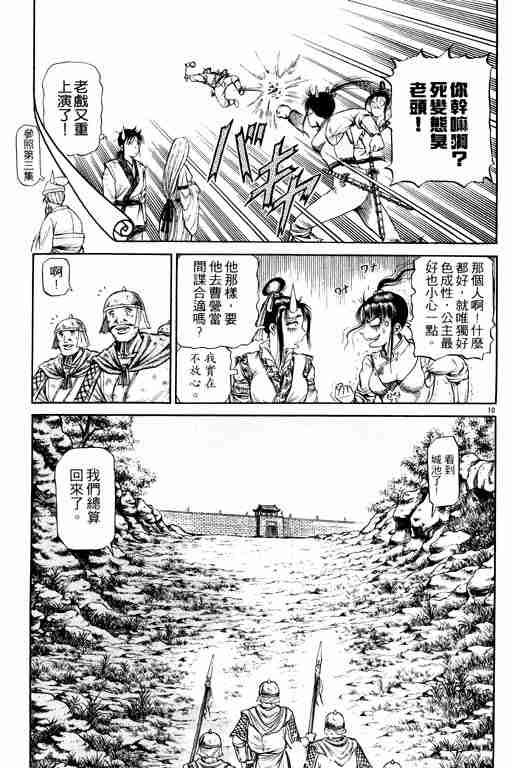 第13卷
