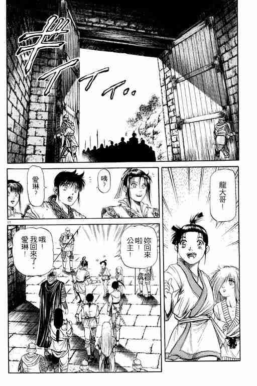 第13卷