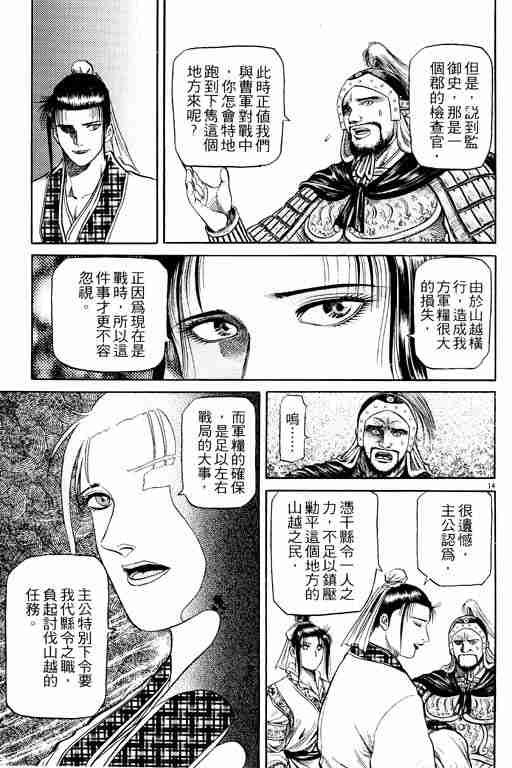 第13卷
