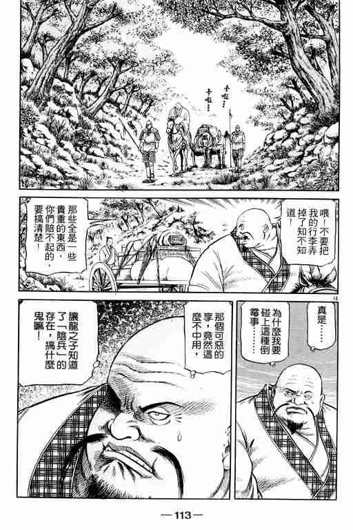 第13卷