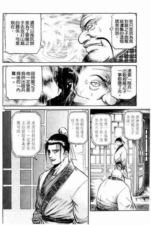 第13卷