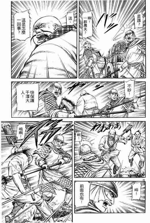 第13卷