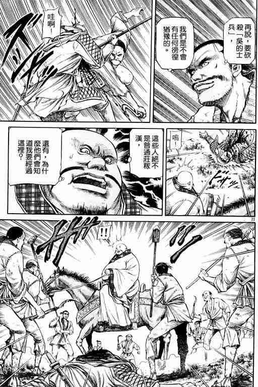 第13卷