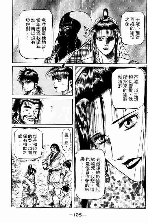 第13卷
