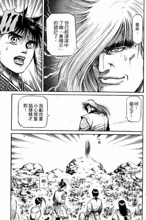 第13卷