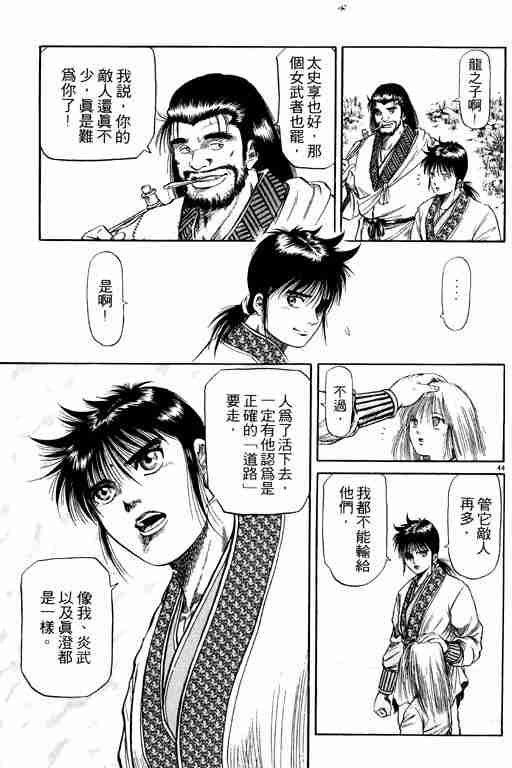 第13卷