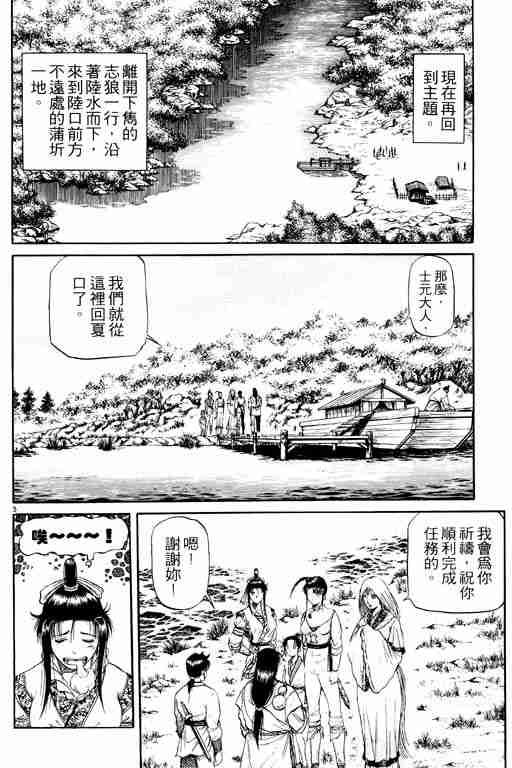 第13卷