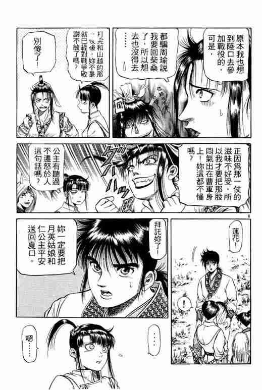 第13卷