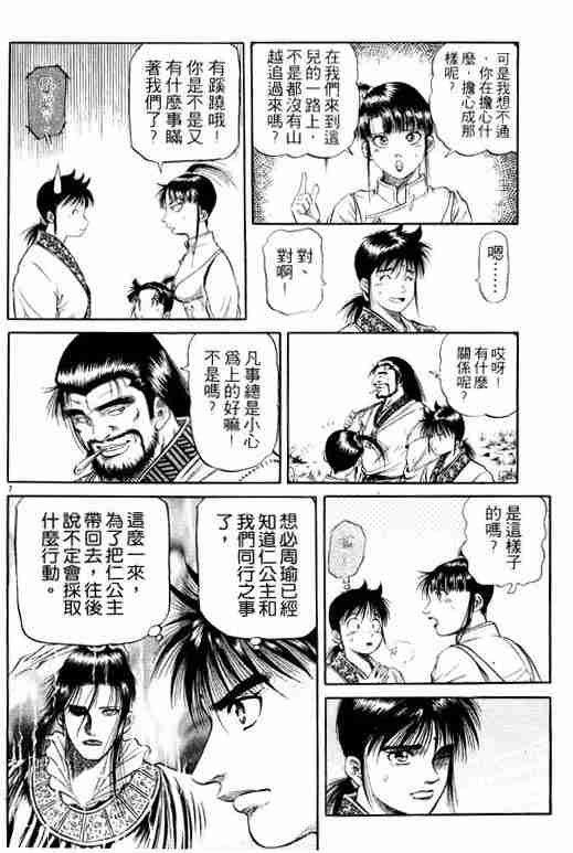 第13卷