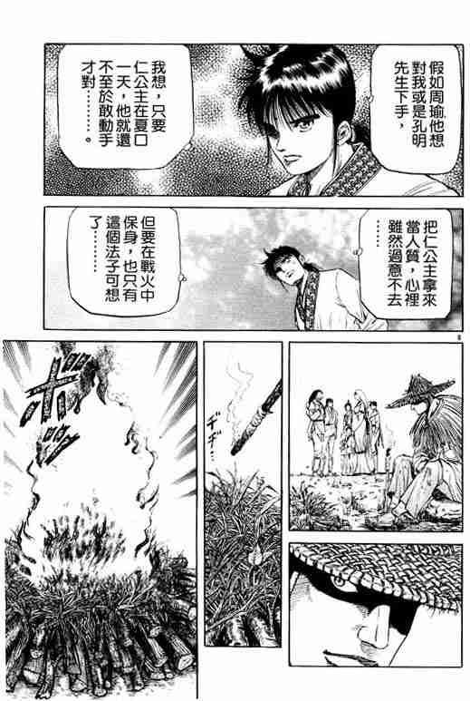 第13卷