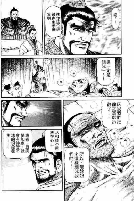 第13卷
