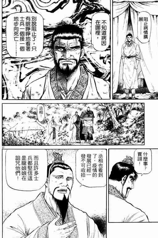 第13卷