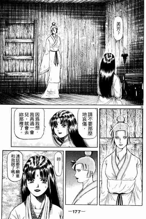 第13卷