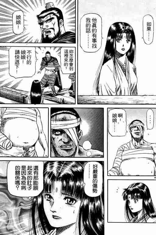第13卷