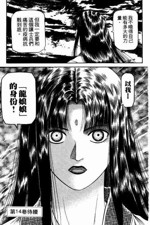 第13卷