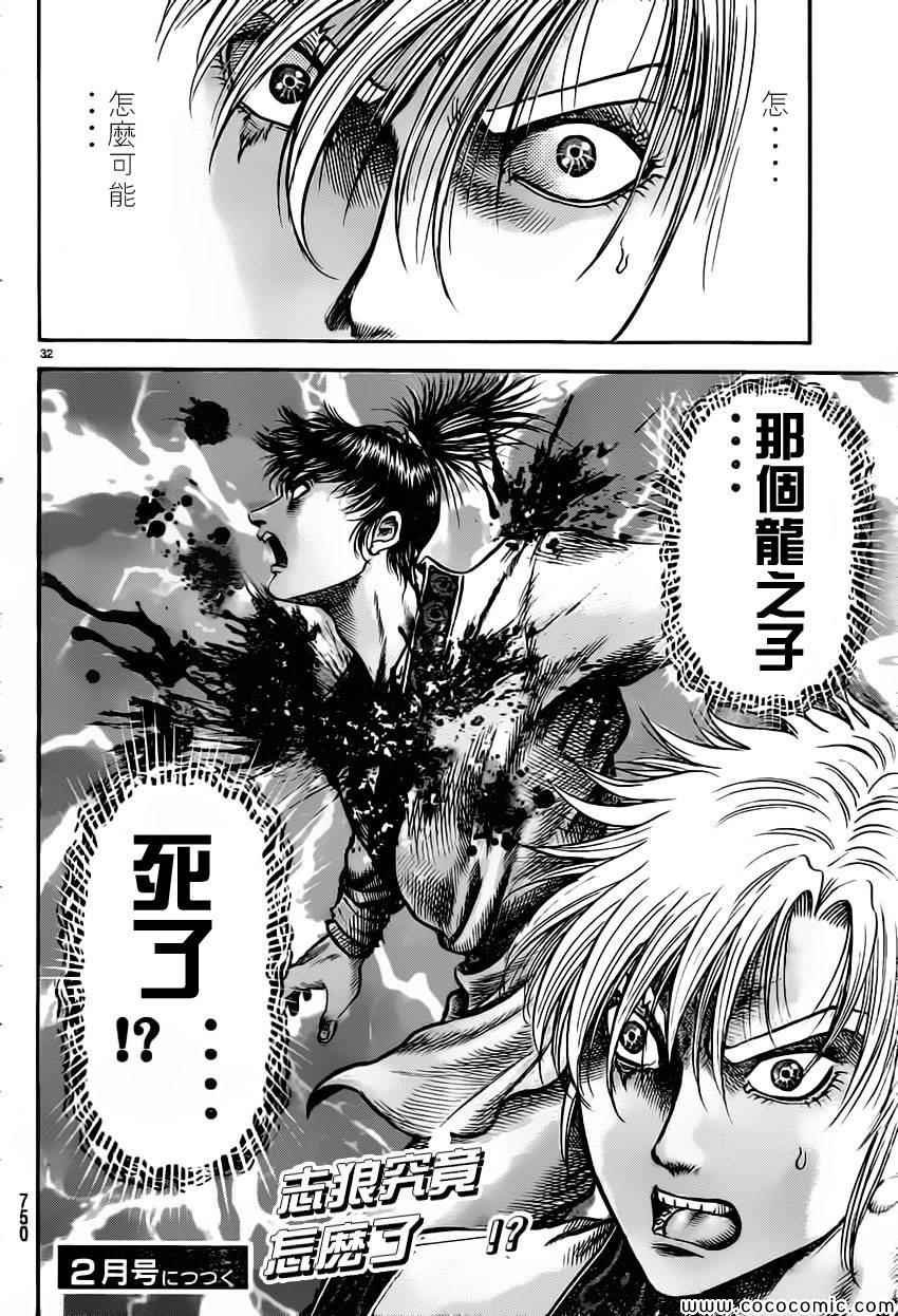 第235话