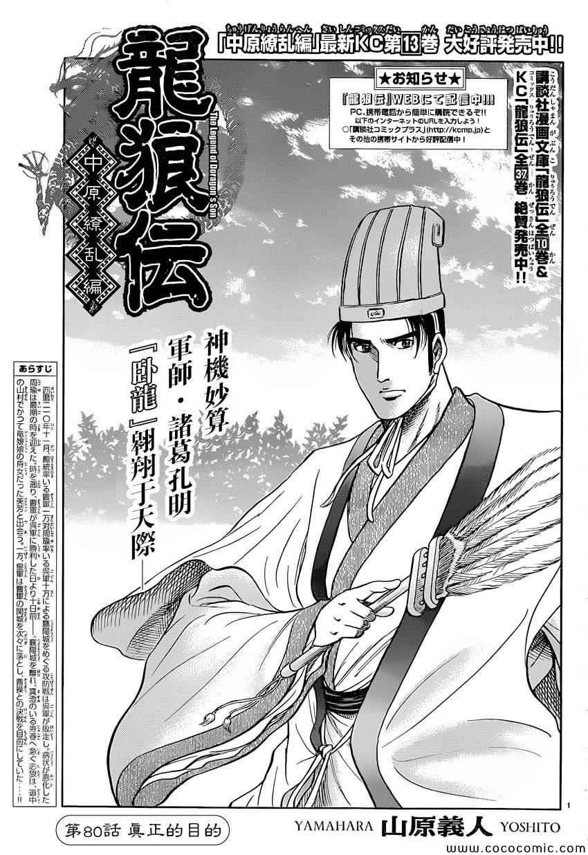 第238话