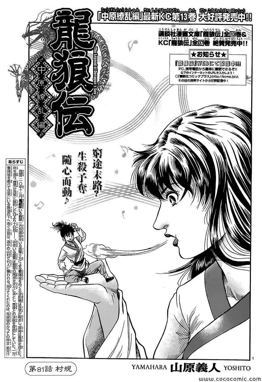 第239话