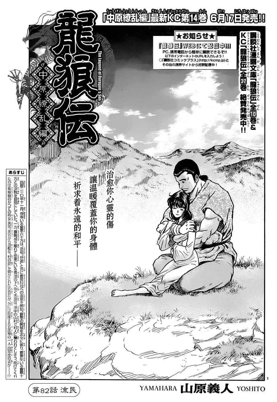 第240话