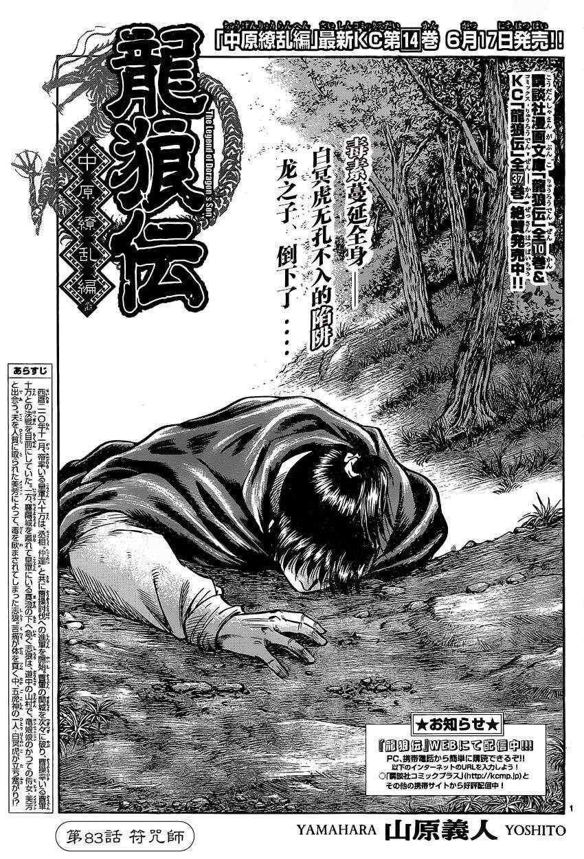 第241话