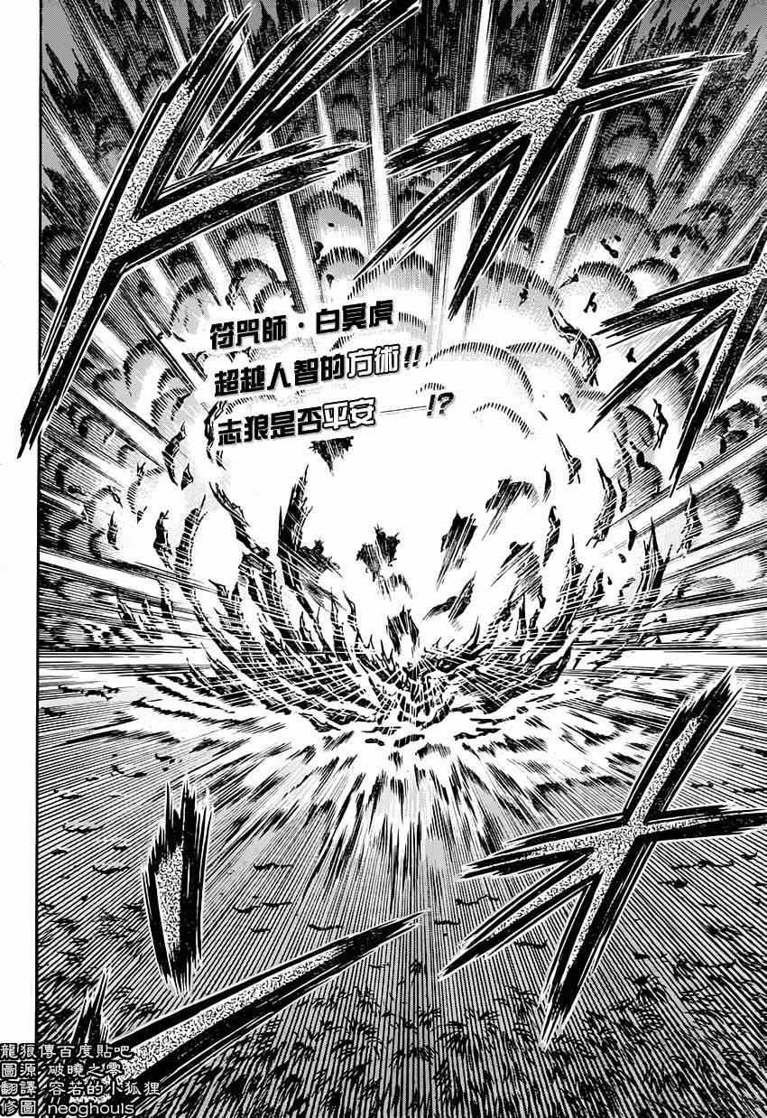 第242话