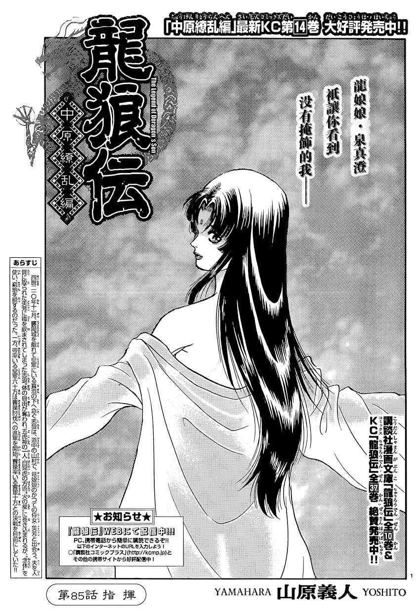 第243话