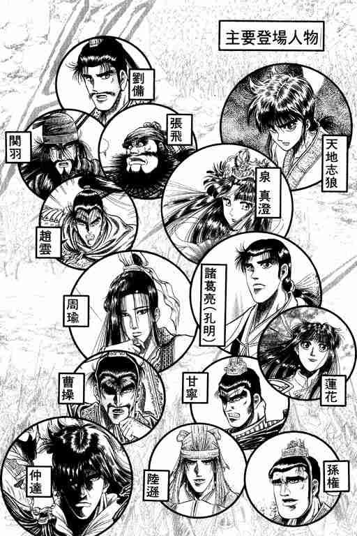 第14卷