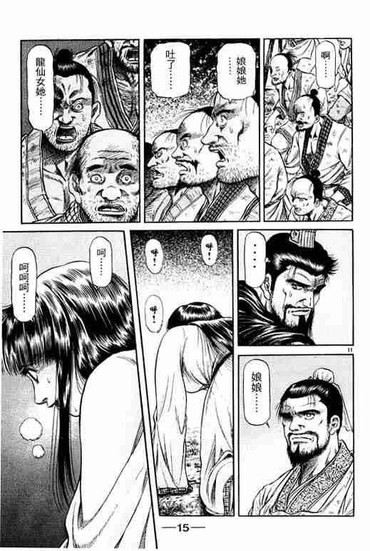 第14卷
